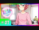 【ドキドキ文芸部!】を知らない友人に勧めてみた byAG #07【Doki Doki Literature Club!】