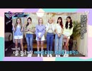 カムバック告知：EVERGLOW