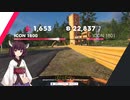 【The_Crew2】のんびりタイムアタックPART4【VOICEROID実況】