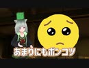 スライム大好きな成人男性が行くハーフライフpart3