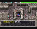 異世界の迷宮 98F カギ部屋 - トルネコの大冒険3アドバンス