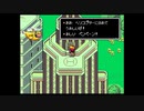 （SFC）MOTHER２　プレイ動画19　by　KANAN