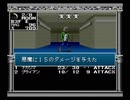 【旧約・女神転生II】初見実況プレイ5