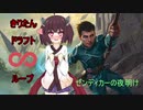 【MTGアリーナ】きりたんのドラフト無限ループ　9周目　～ゼンディカーの夜明け～