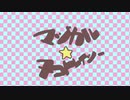 【手描き第五人格】マジカル☆ぬこトレイシー