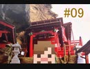 【解像度】ドトコイ【低めの恋】実況#09