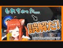 オーバーウォッチに誘惑され、誤解を招いてしまうラトナ・プティ【にじさんじ切り抜き】