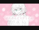 ゆらゆらデイドリイム ／ 初音ミク【雨ヤ鳥】