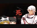 【SEKIRO】ブロントさんの忍者体験記その9【ゆっくり実況】