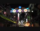 【上野】夜のアメヤ横丁を散策【アメ横】