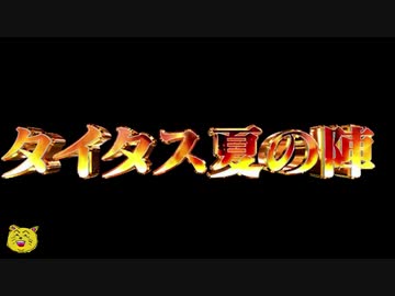 タイタスの腕の中でガンダムがグルグルしているｍｋ２２