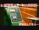 あぁ無理、クレーム入れるは…苦手な人すまん…