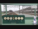 【ニコニコ初投稿】BVE5で特急踊り子号を運転