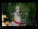 くまうた　（5772）「仕事がおして五」　唄：嵐山クマ男（夫）