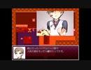 【実況】怨恨への子守唄 前編part2