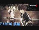 【ゼノブレイド２】新天地でも更にゼノブレイっていく実況プレイ PART20 前編【Xenoblade２】