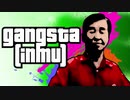 ギャングスタ(淫夢).mp24