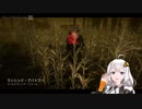 この動画の一部はRecotteStudio体験版を使用して製作しました