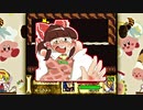 洞窟大suck戦　地底の声優エリア☆