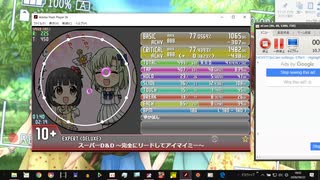 simai スーパーD&D完全にリードしてアイマイミーEXPERT