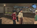 【解説＆実況】閃の軌跡Ⅰ　探索#43