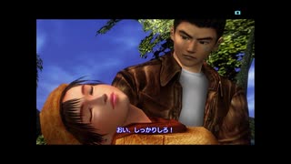 盆でも出勤する社畜が初見で伝説の名作シェンムーⅡに挑む part30