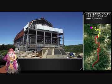 【ゆるふわだヨ？】雲ノ平リアル登山アタック　後編28:01:58【最終回】