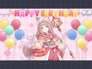 プリコネ マホ