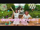 【悠狐瑠×憂】ポッピンキャンディ☆フィーバー！踊ってみた