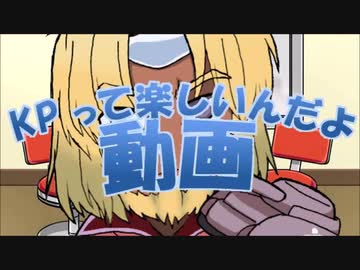 Talk of Cthulhu~KPからのいざない~