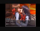 キスが生生し過ぎるゲーム