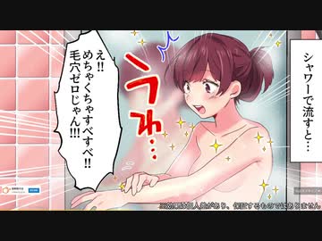 人気の Youtubeのウザい広告 動画 30本 ニコニコ動画