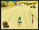 マリオカートWii　その6　 ━ 高レートスレ杯その8　GP 4 of 6 後半