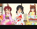 【きつねむすめちゃん】夏祭りを楽しもう！編・お酌をしよう！編【MMDアニメ】
