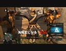 Assassin's Creed IV Black Flag　海賊王になる: 12