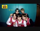 【TXT_VLIVE】TO DO X TOMORROW X TOGETHER 2020 EP.16【日本語字幕】