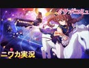 【トゥインクル・トゥインクル】ニワカＰが大崎甜花のサポコミュを読む【シャニマス】