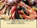 何処かの猟師が幻想入り番外編～夢の旅行３～