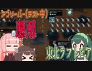 【Craftopia】東北ラフトピア~アブソーバー（テスト中）の悪用~【VOICEROID実況】