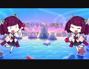 【AIきりたん】リンゴジュースのうた
