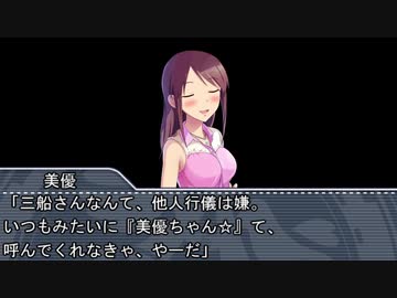 【Novelsm@ster】 「酔っ払いの『酔っていないよ』は信じるな」