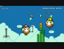 　久しぶりのとてムズ　マリオメーカー２　実況