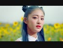 [K-POP] cignature - Arisong (MV/HD)