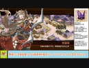 【城プロＲＥ】願いは泡沫の月夜に　～絶弐難～　周回攻略【ボイロ解説】★３～５（＋改）＋自由枠１