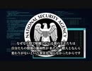 THE TIMELINE(タイムライン)〜トランプ大統領とQによる素晴らしい大覚醒〜日本語字幕版-Part1