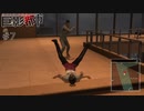 #7 お前のパンチ見切ったんだよ！【巨影都市】