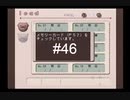 【ぴゅあぴゅあ】#46 犬耳と猫耳と過ごす【耳としっぽのものがたり】