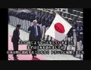 THE TIMELINE(タイムライン)〜トランプ大統領とQによる素晴らしい大覚醒〜日本語字幕版-Part2