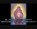 THE TIMELINE(タイムライン)〜トランプ大統領とQによる素晴らしい大覚醒〜日本語字幕版-Part3