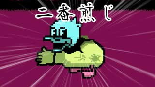 DELTARUNE ネタバレゆっくり実況 【part6】